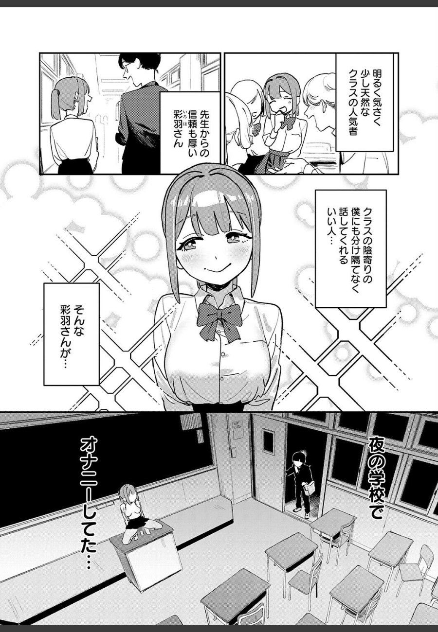 sample