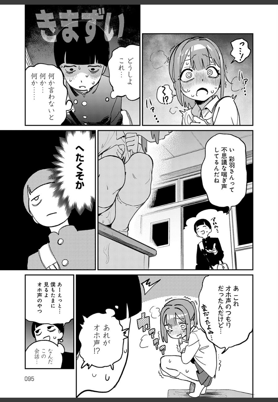 sample