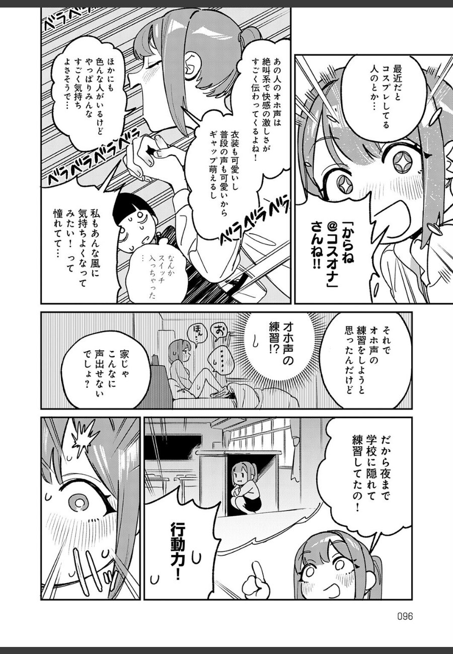 sample