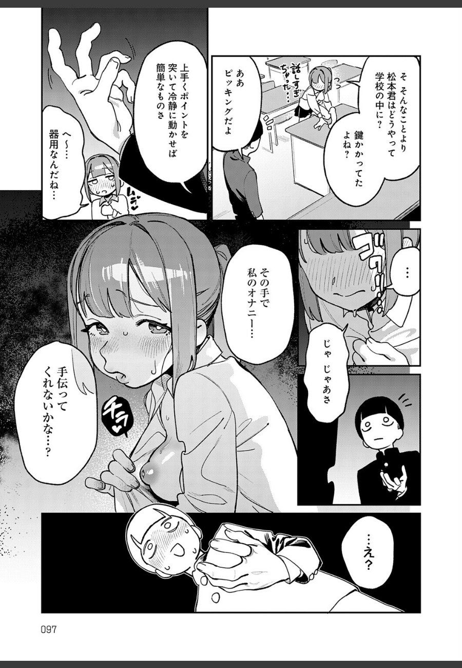 sample