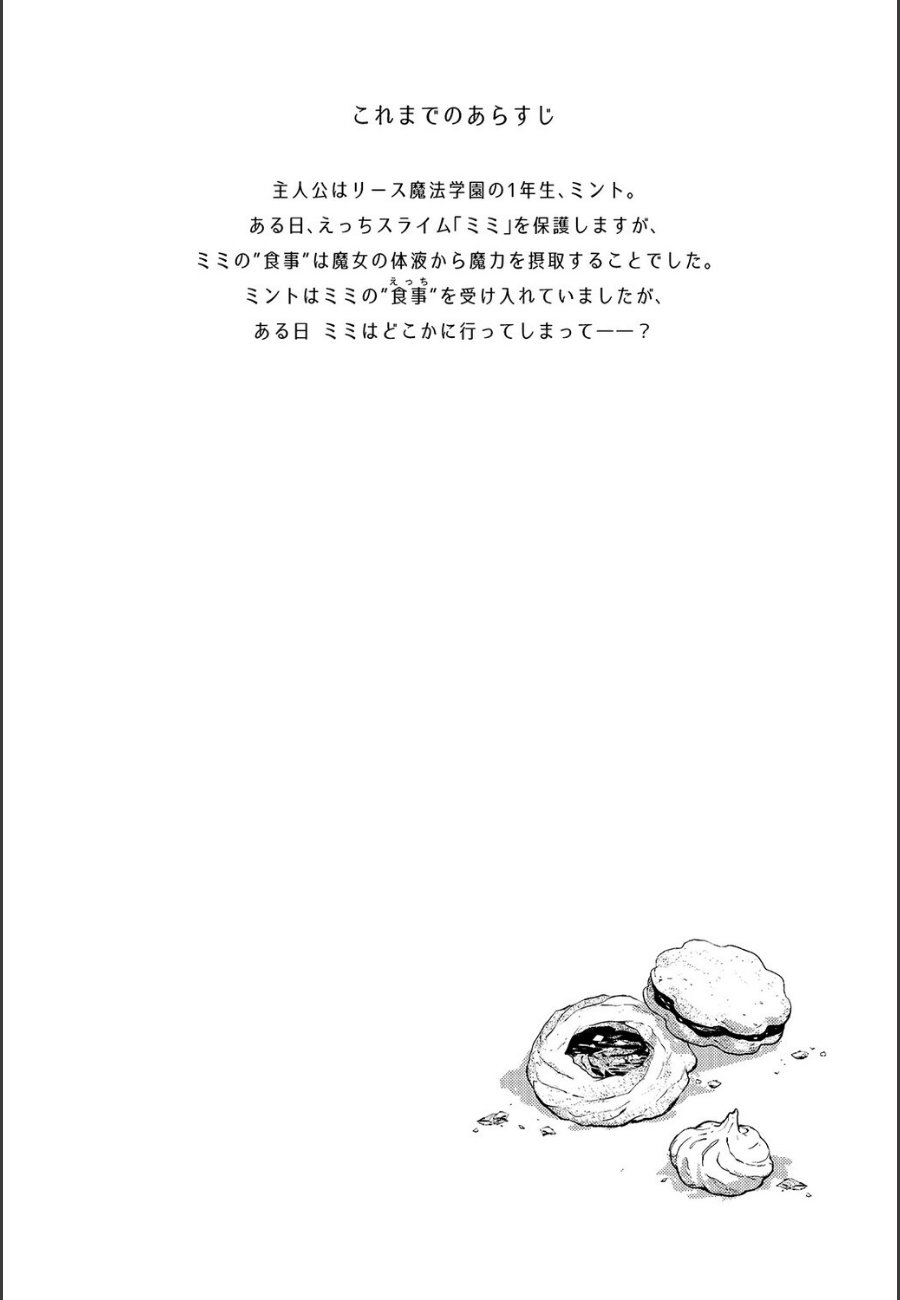 sample