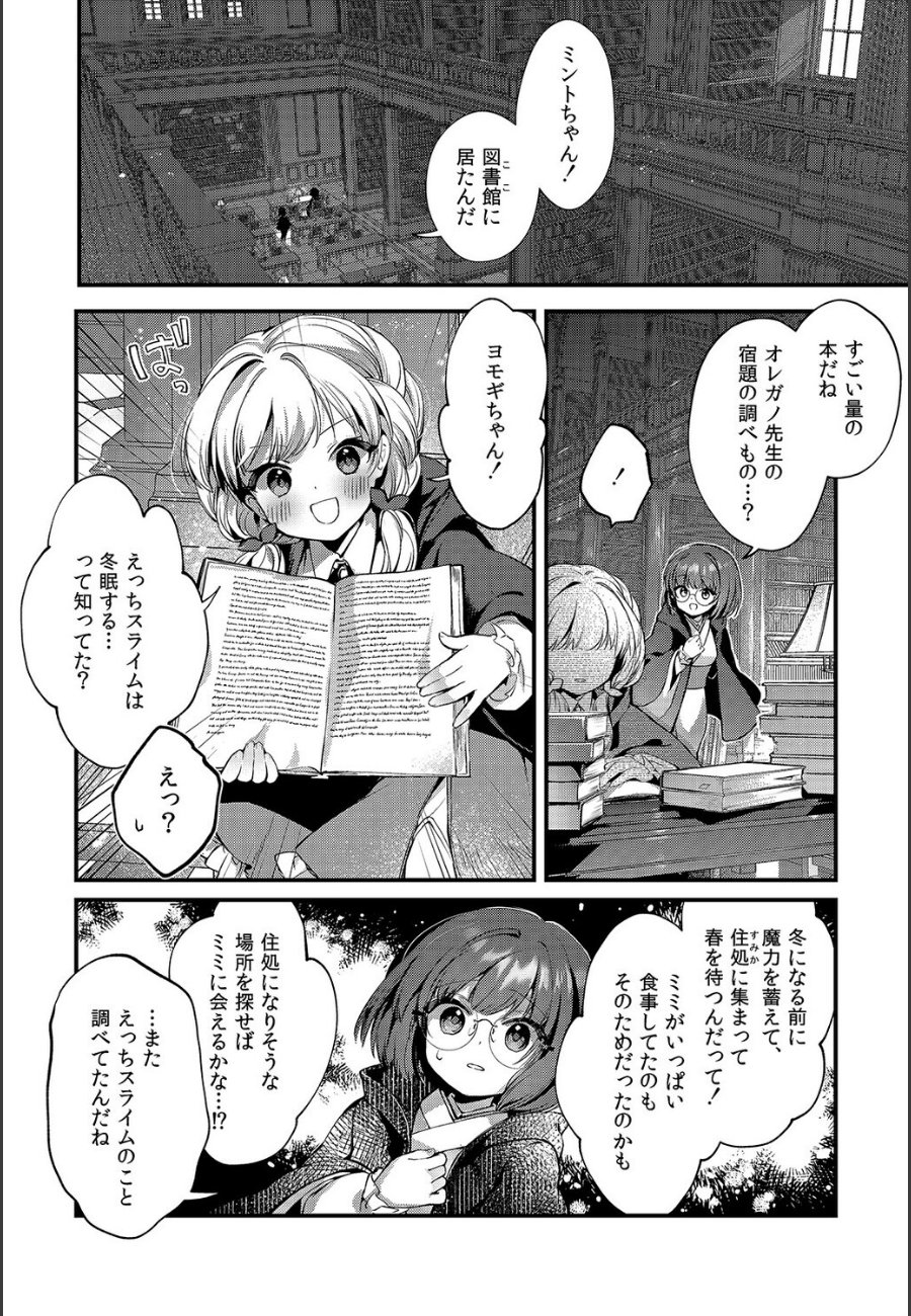 sample