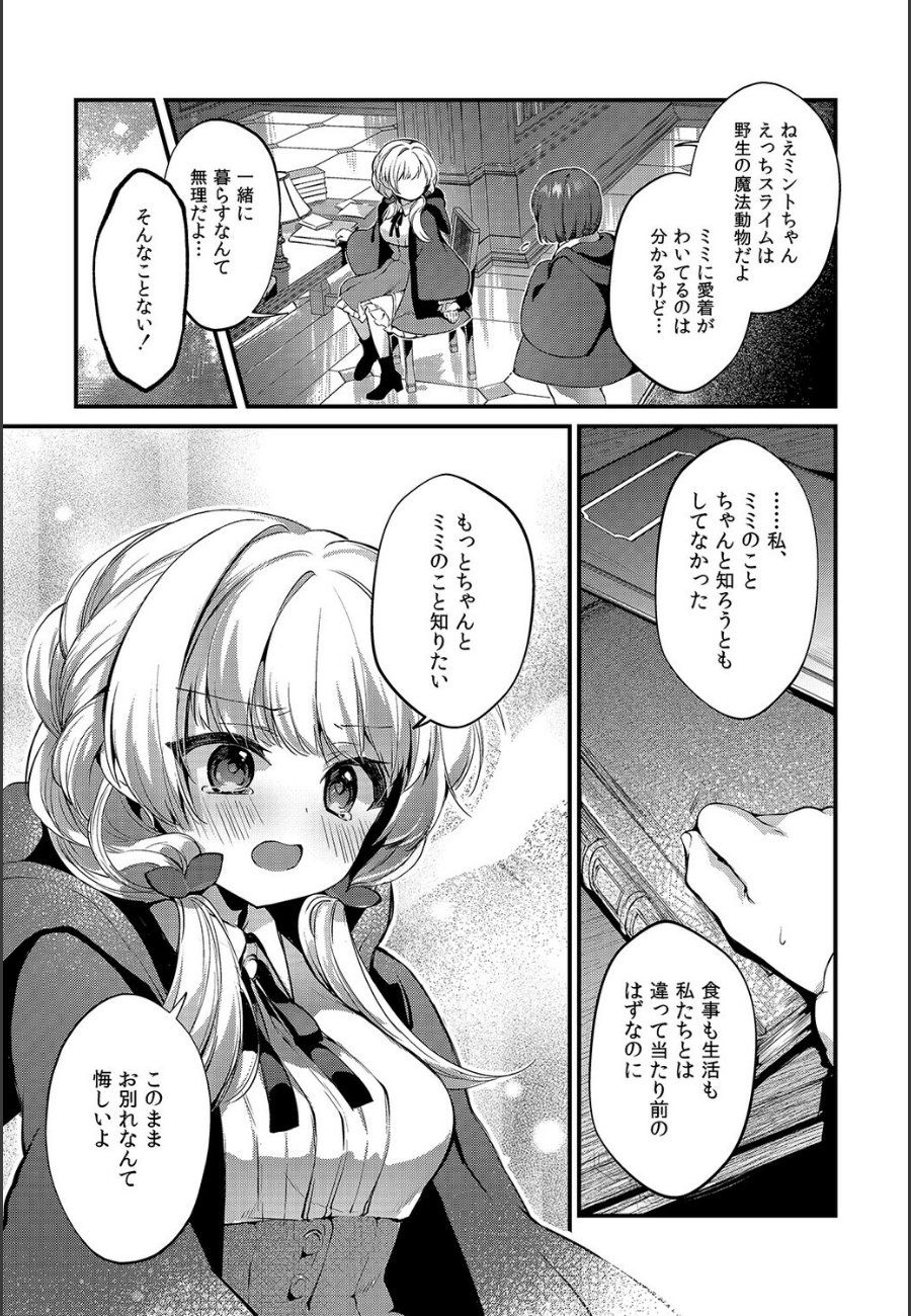 sample