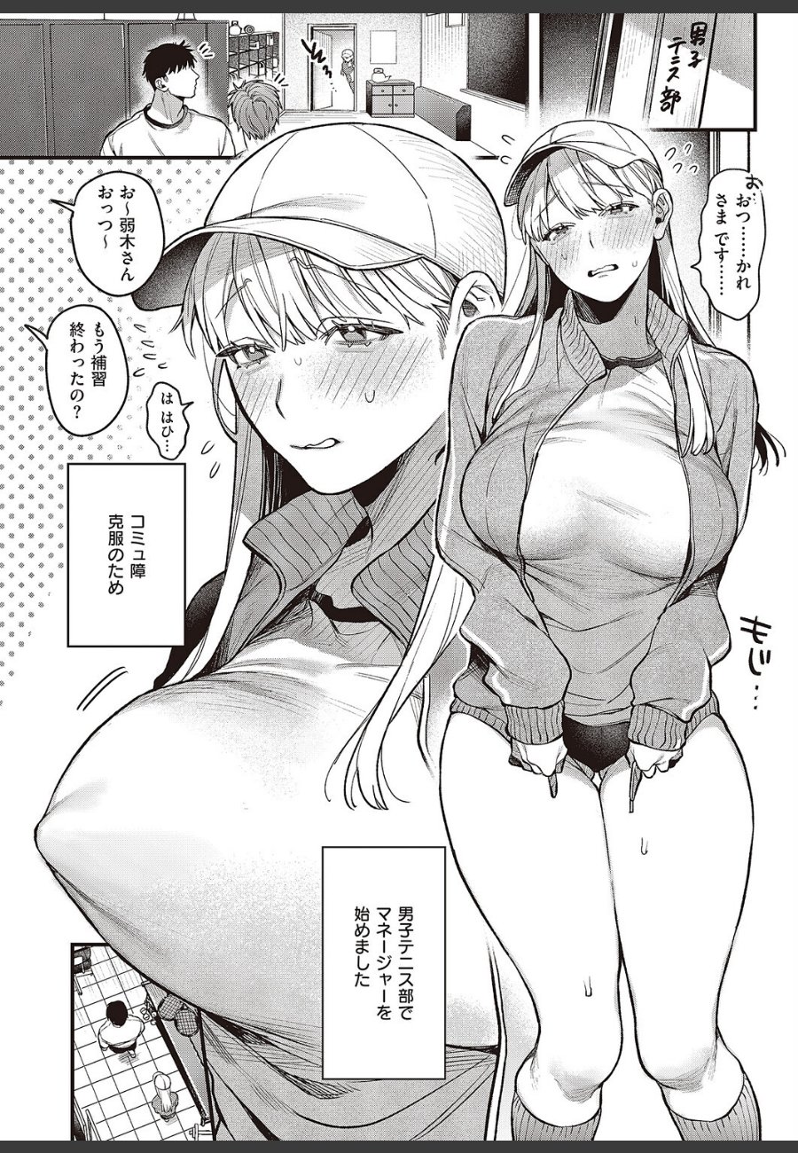 sample