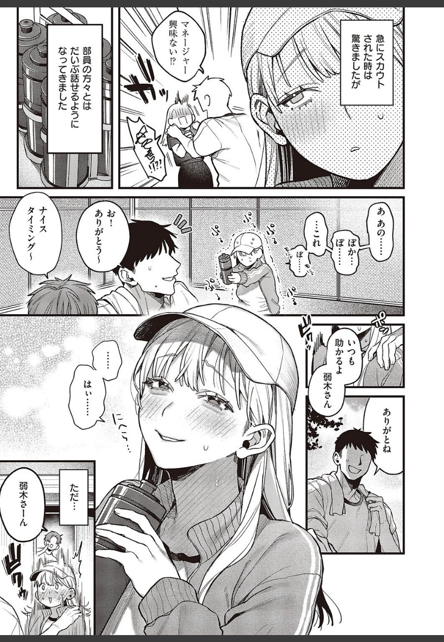 sample