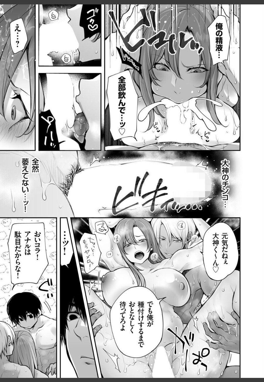 sample