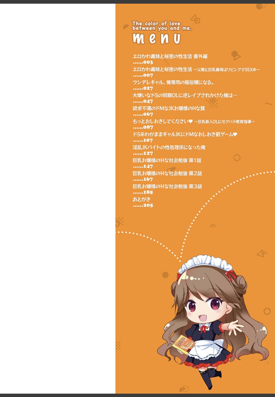 sample
