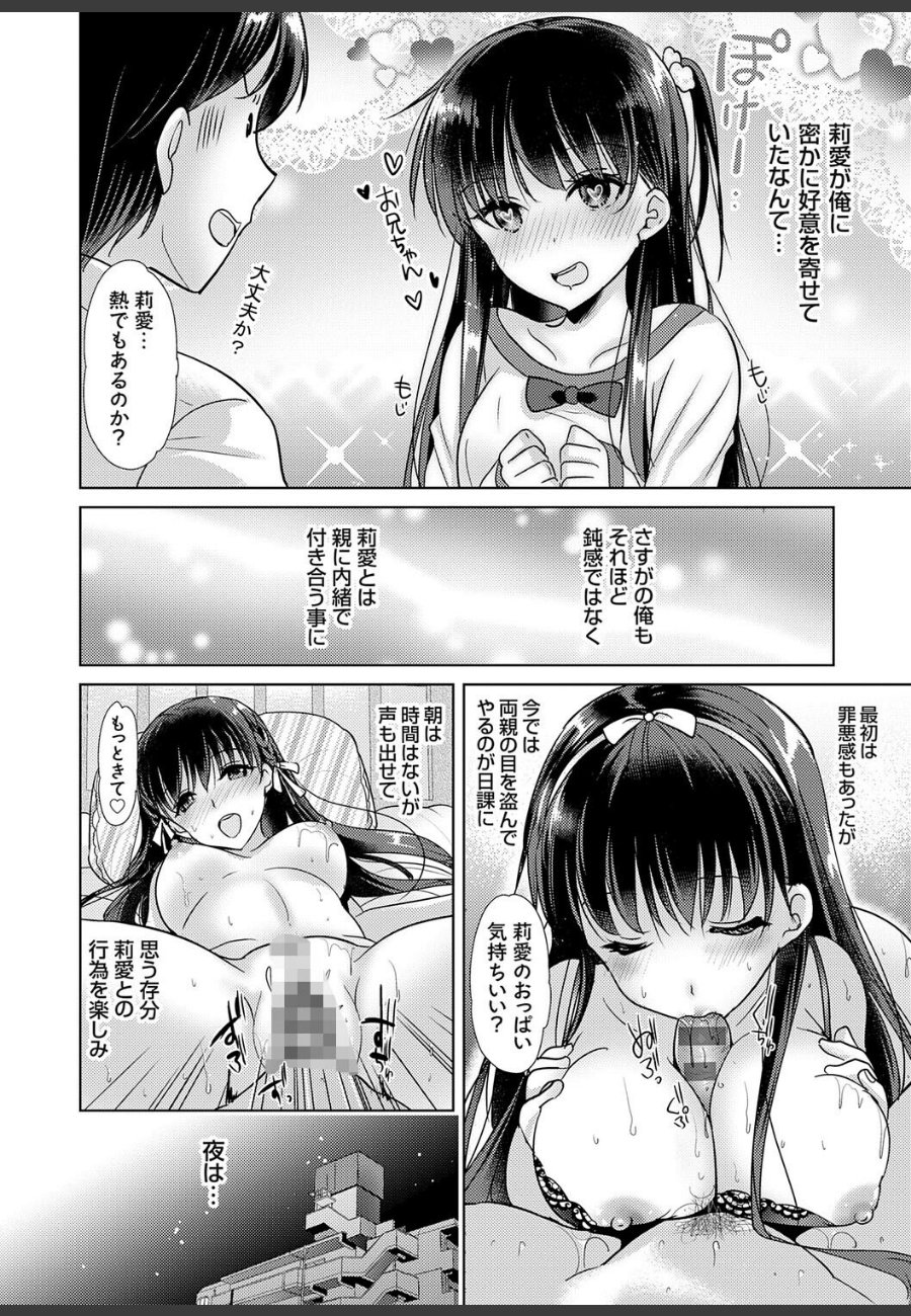 sample