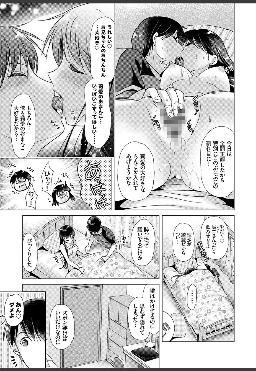 sample