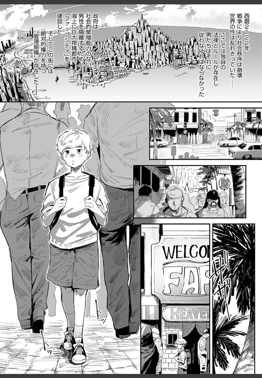 sample