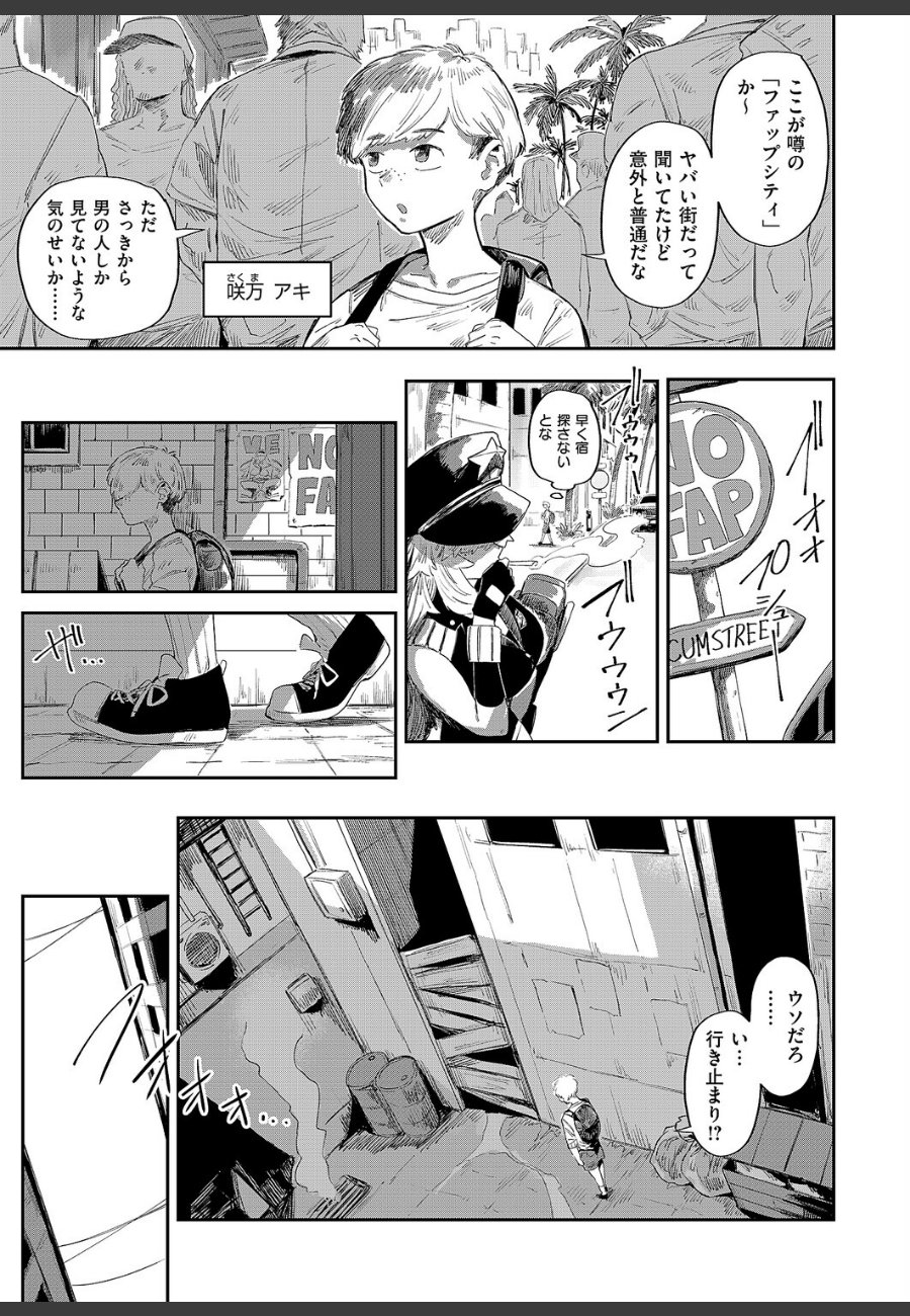 sample