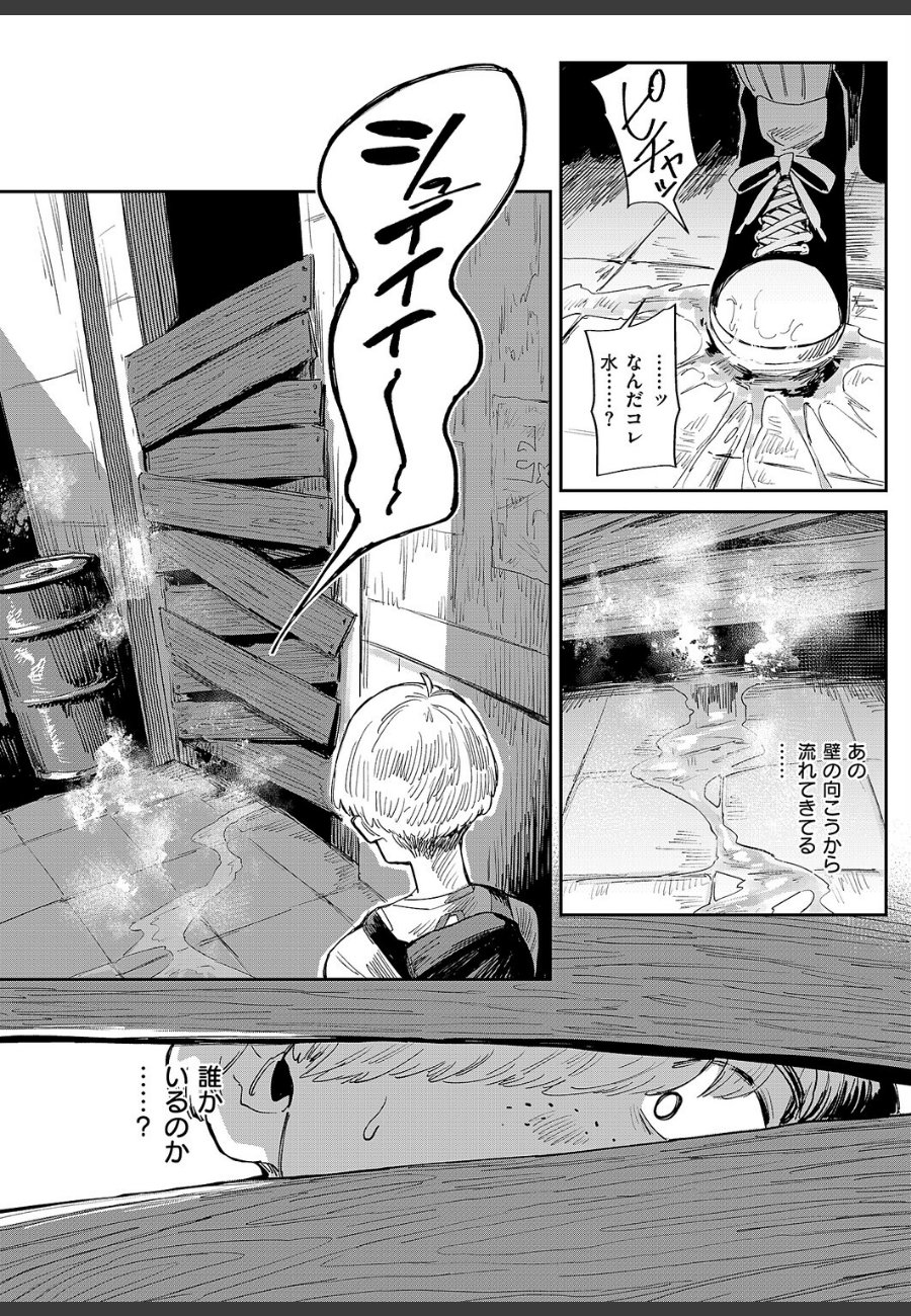 sample