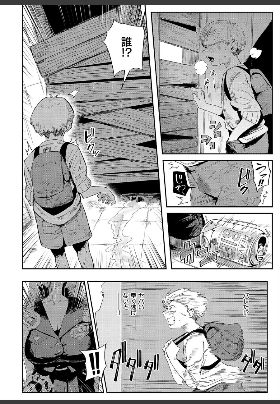 sample
