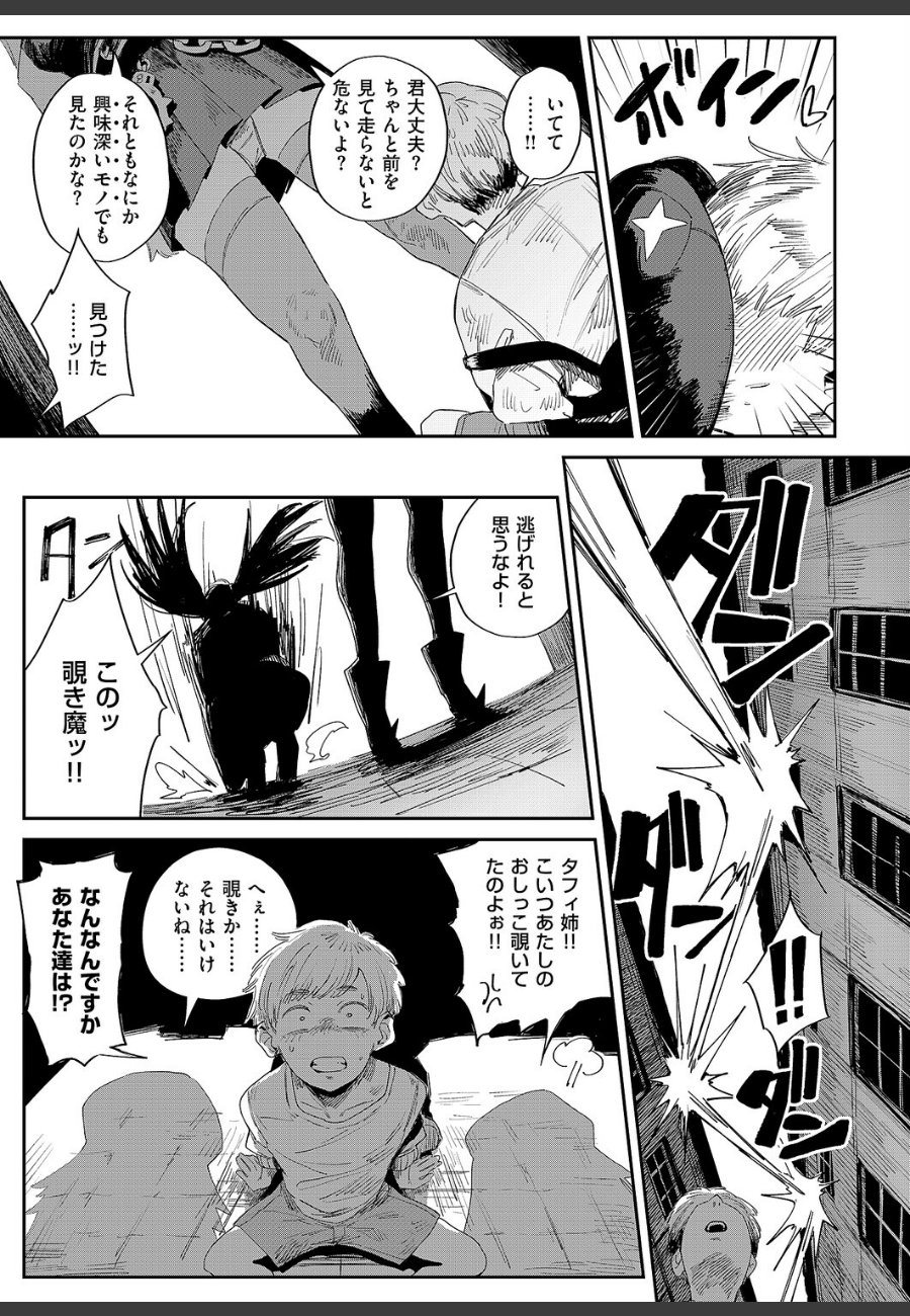 sample