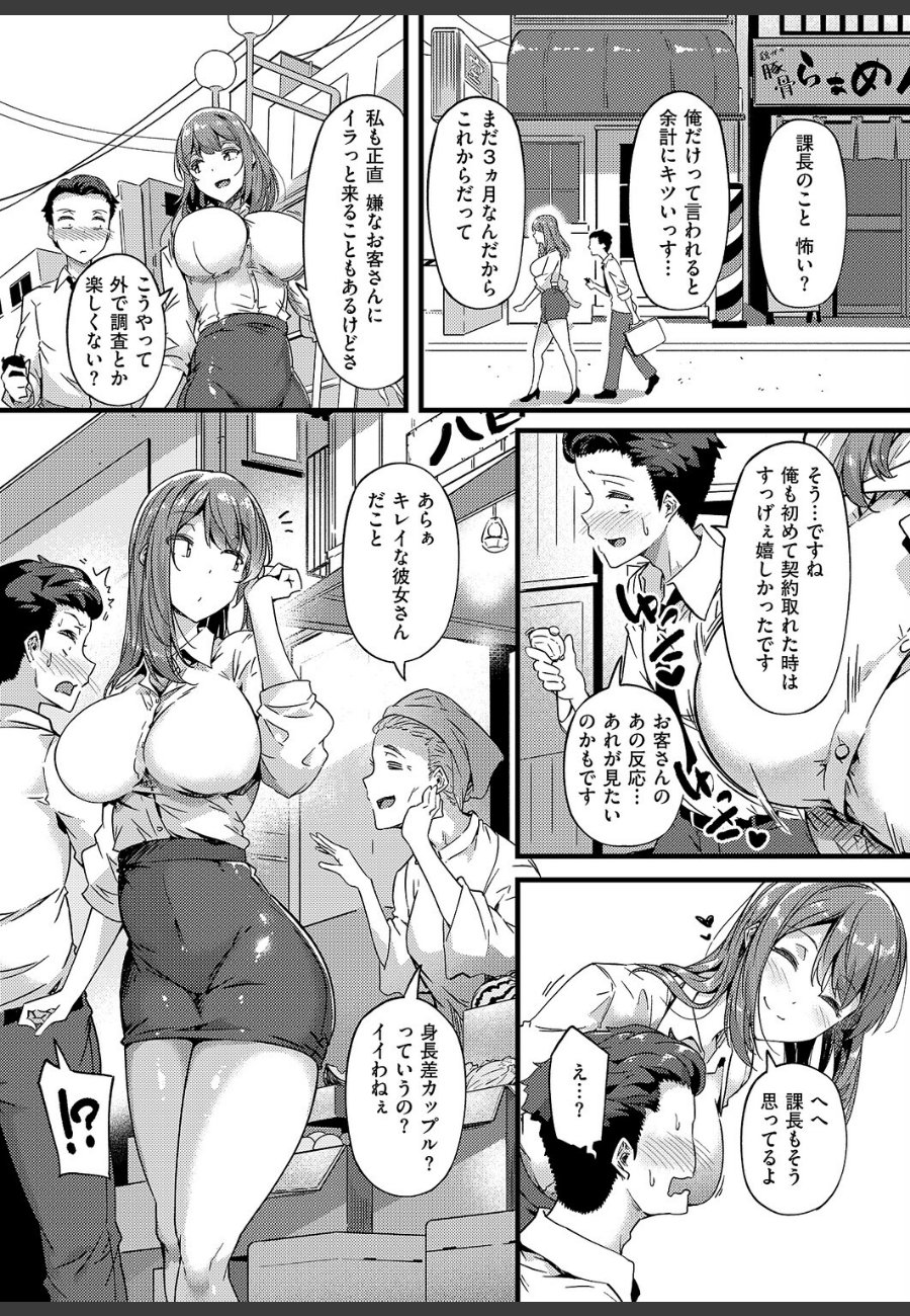 sample