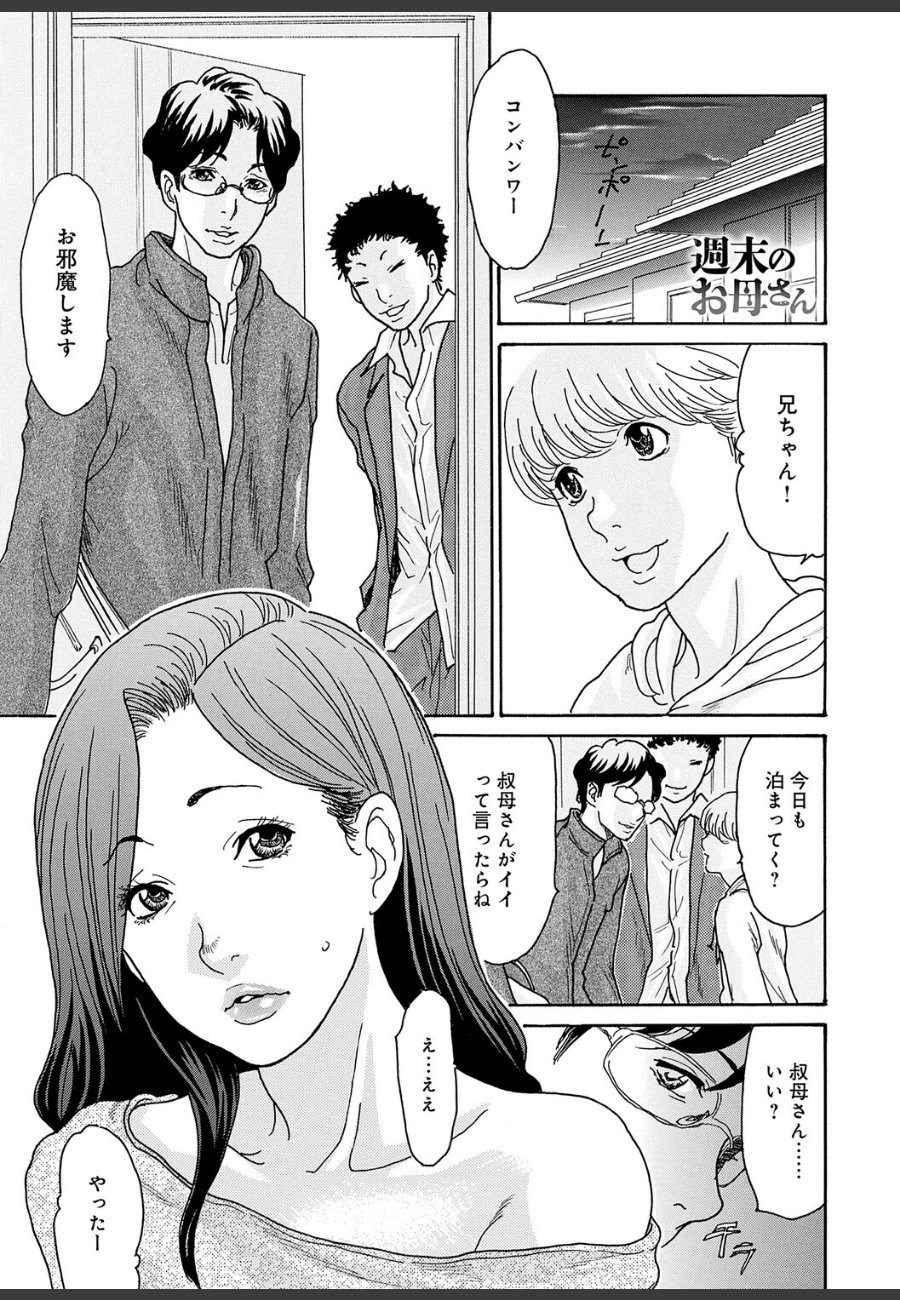 sample