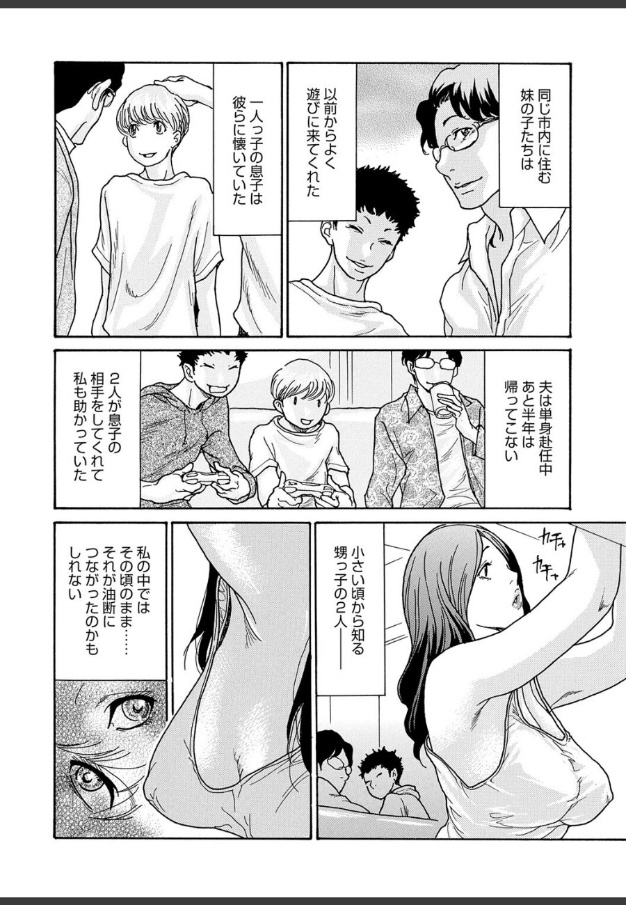 sample