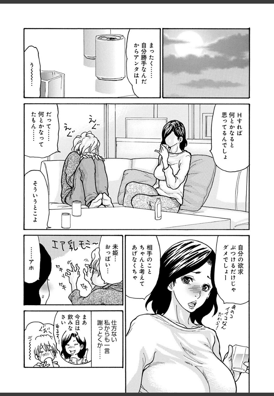 sample