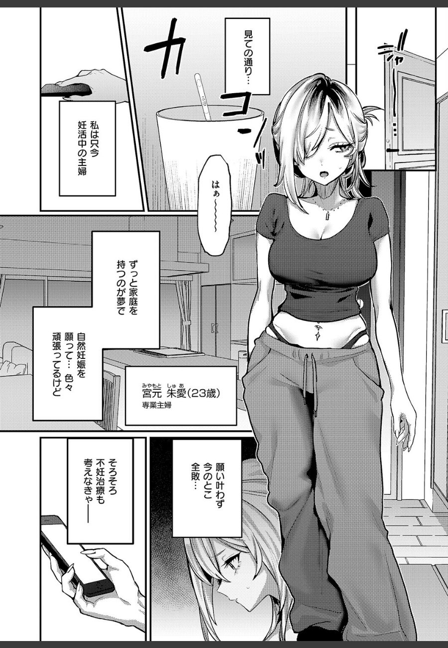 sample