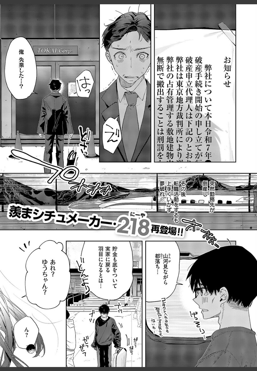 sample