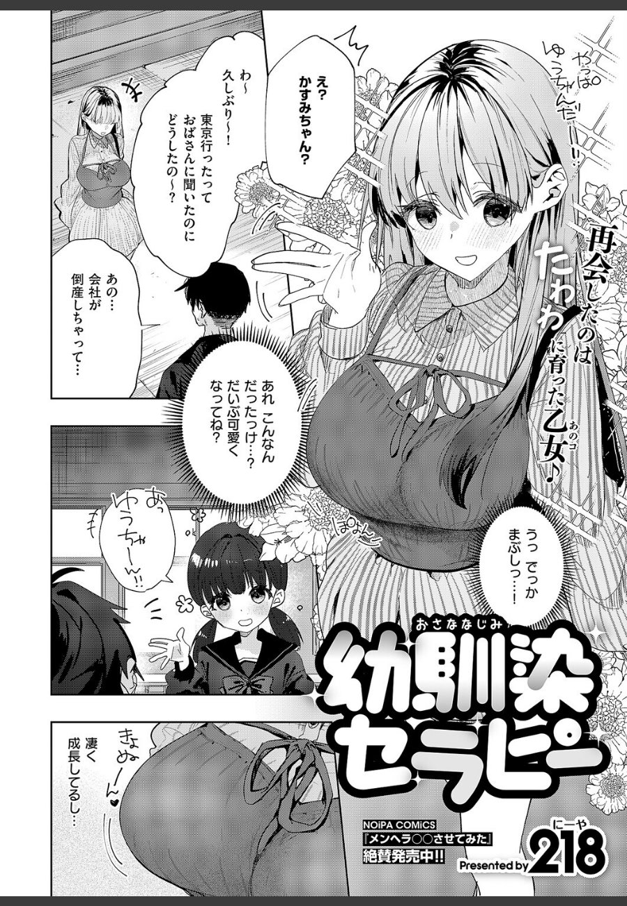 sample
