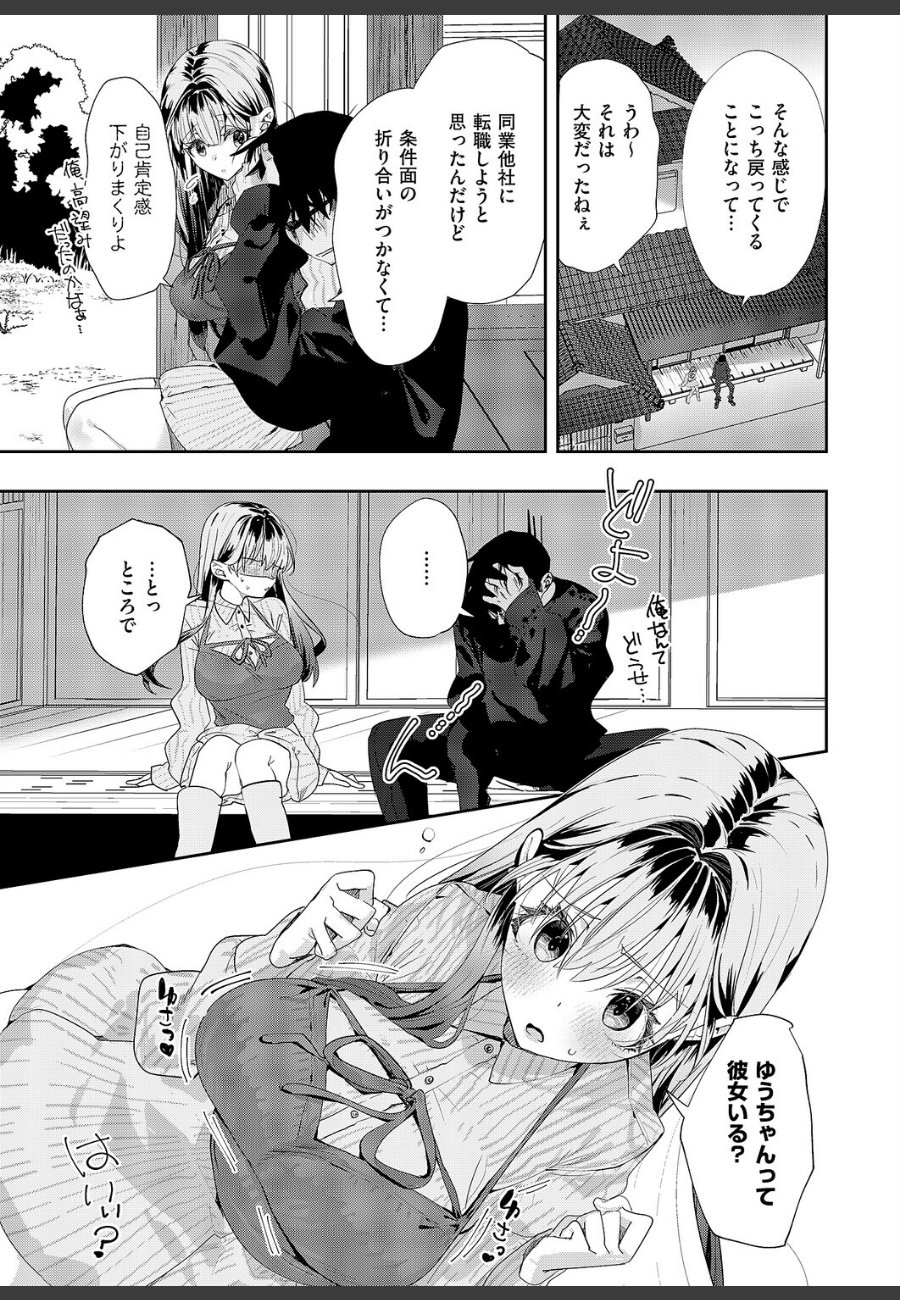 sample