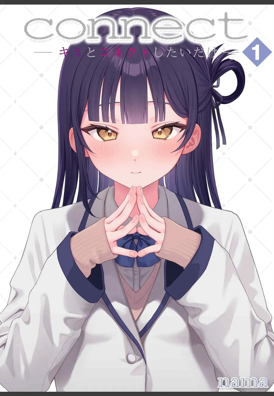 彼女の先輩が俺だけに見せる甘えた顔と、理性を失わせるほどのとろとろの誘い