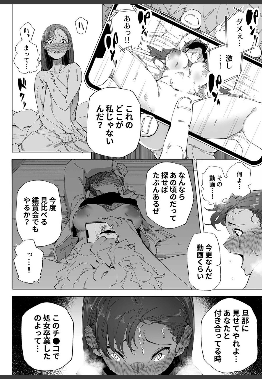 sample