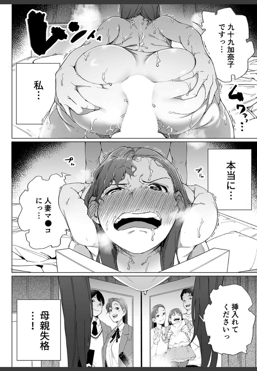 sample