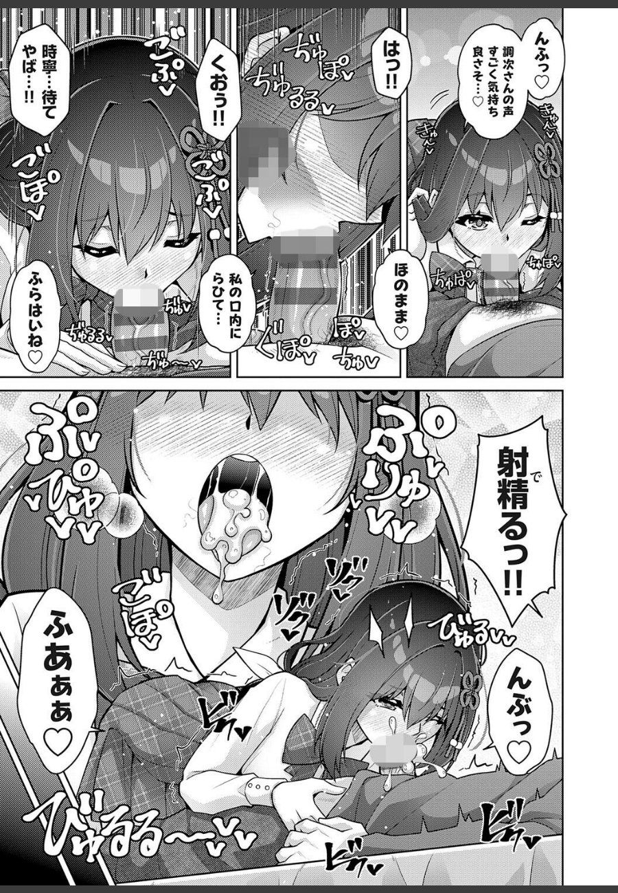 sample