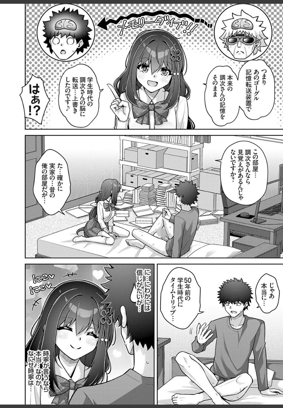 sample