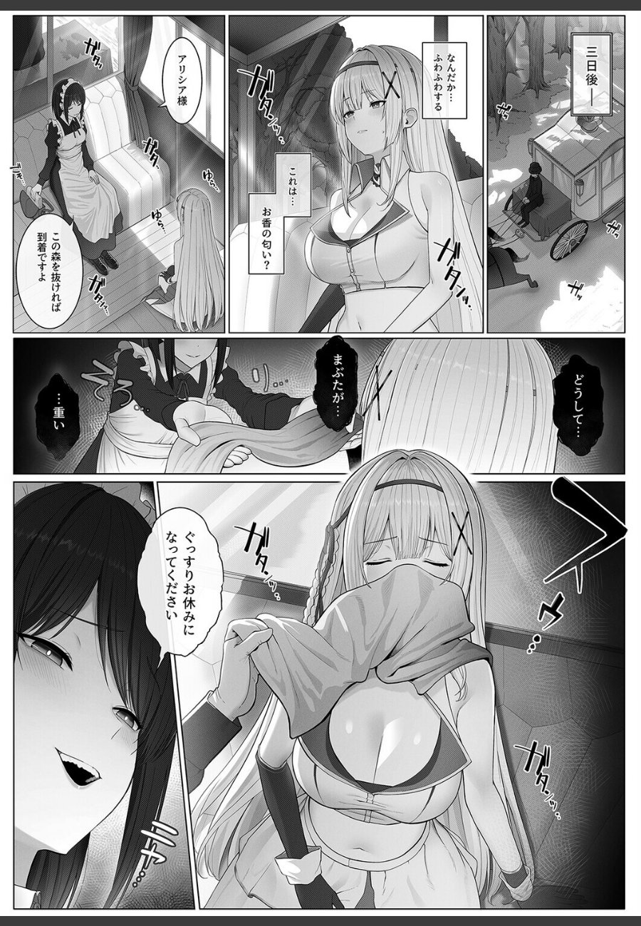 sample