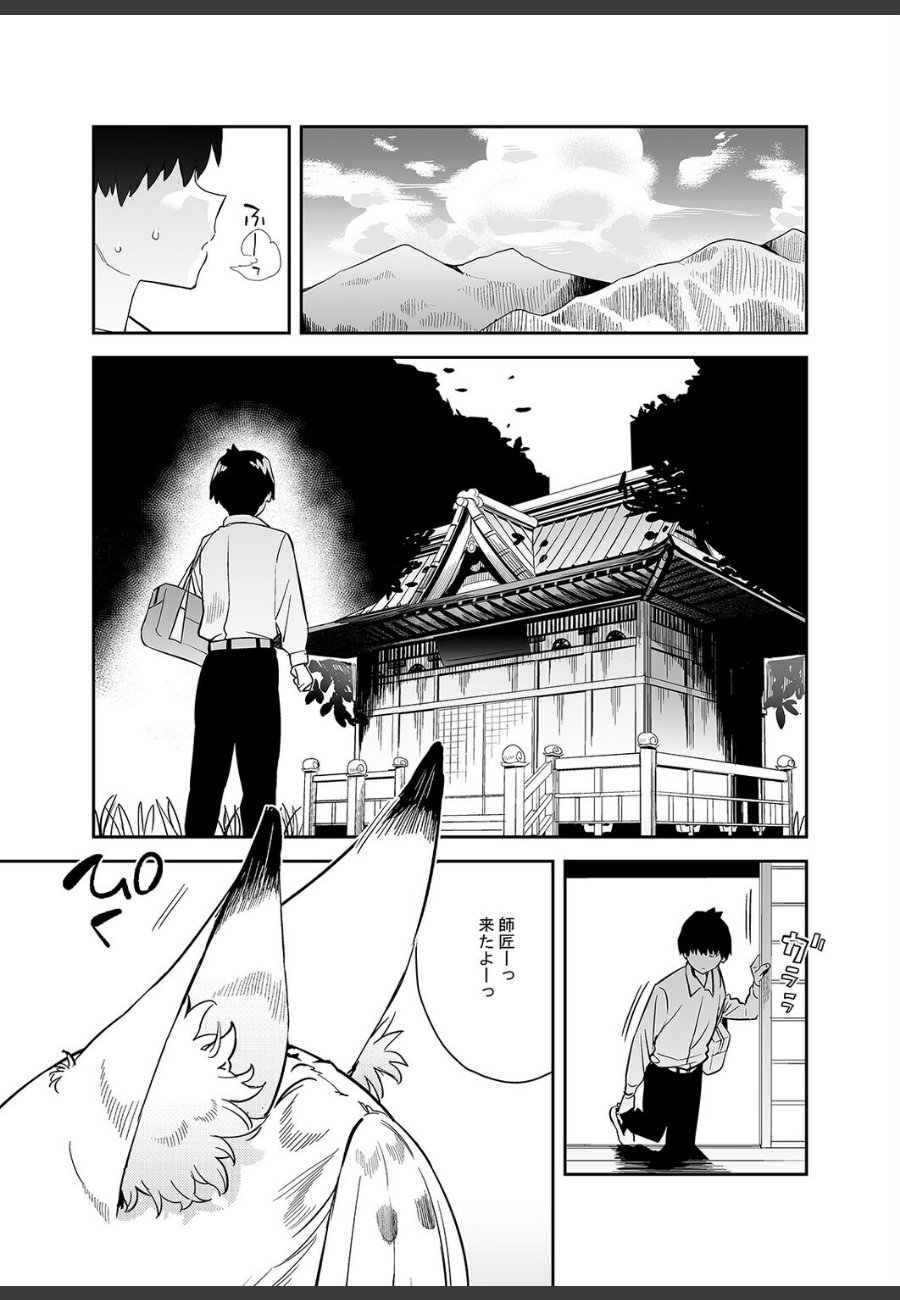 sample