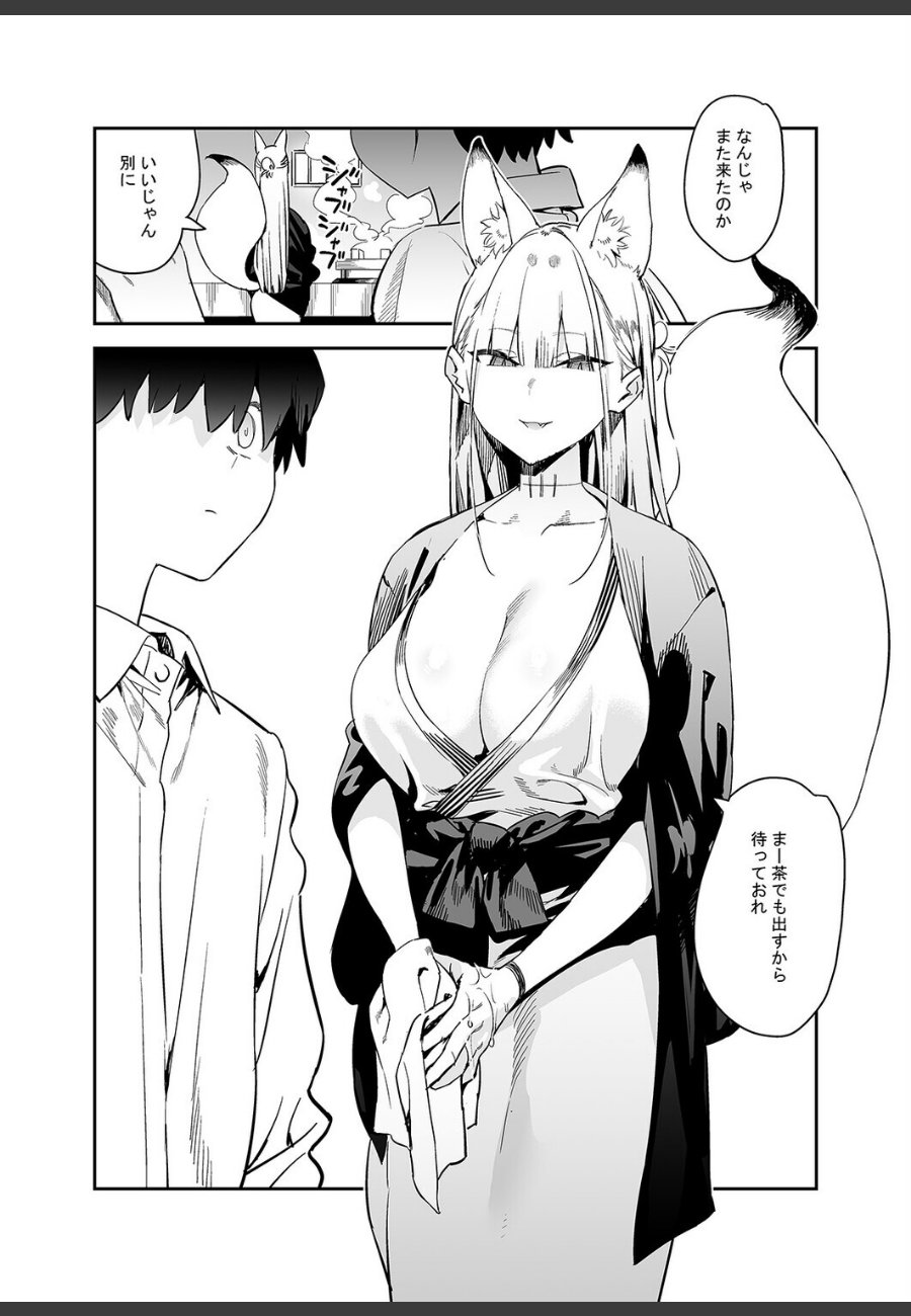 sample