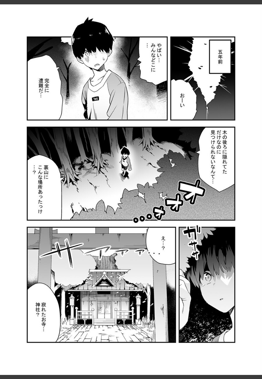 sample