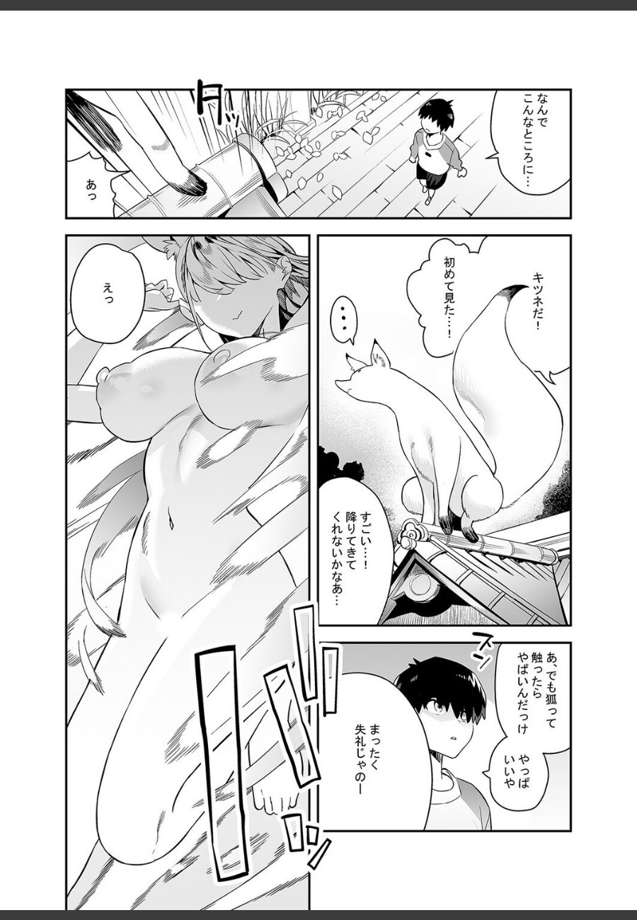 sample