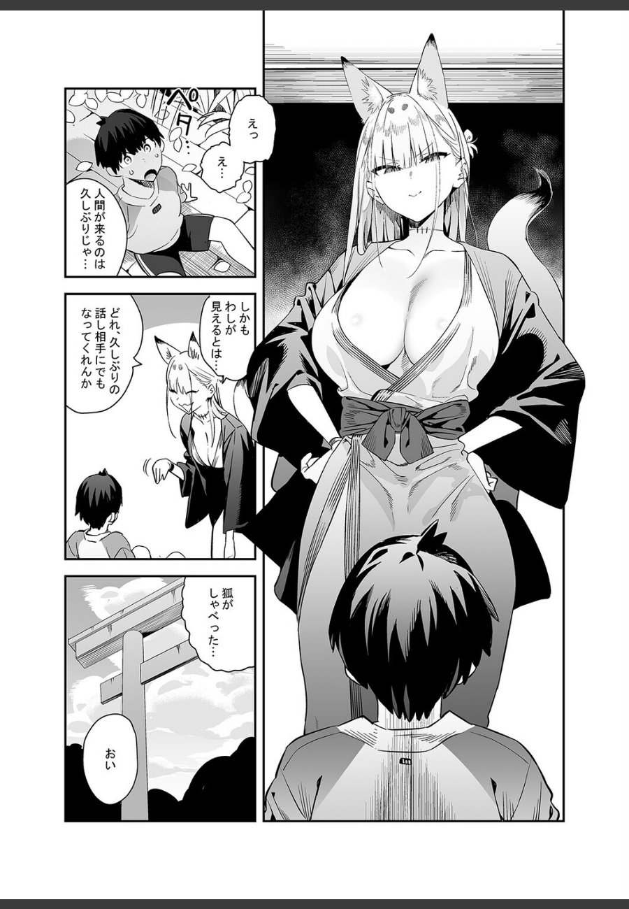sample