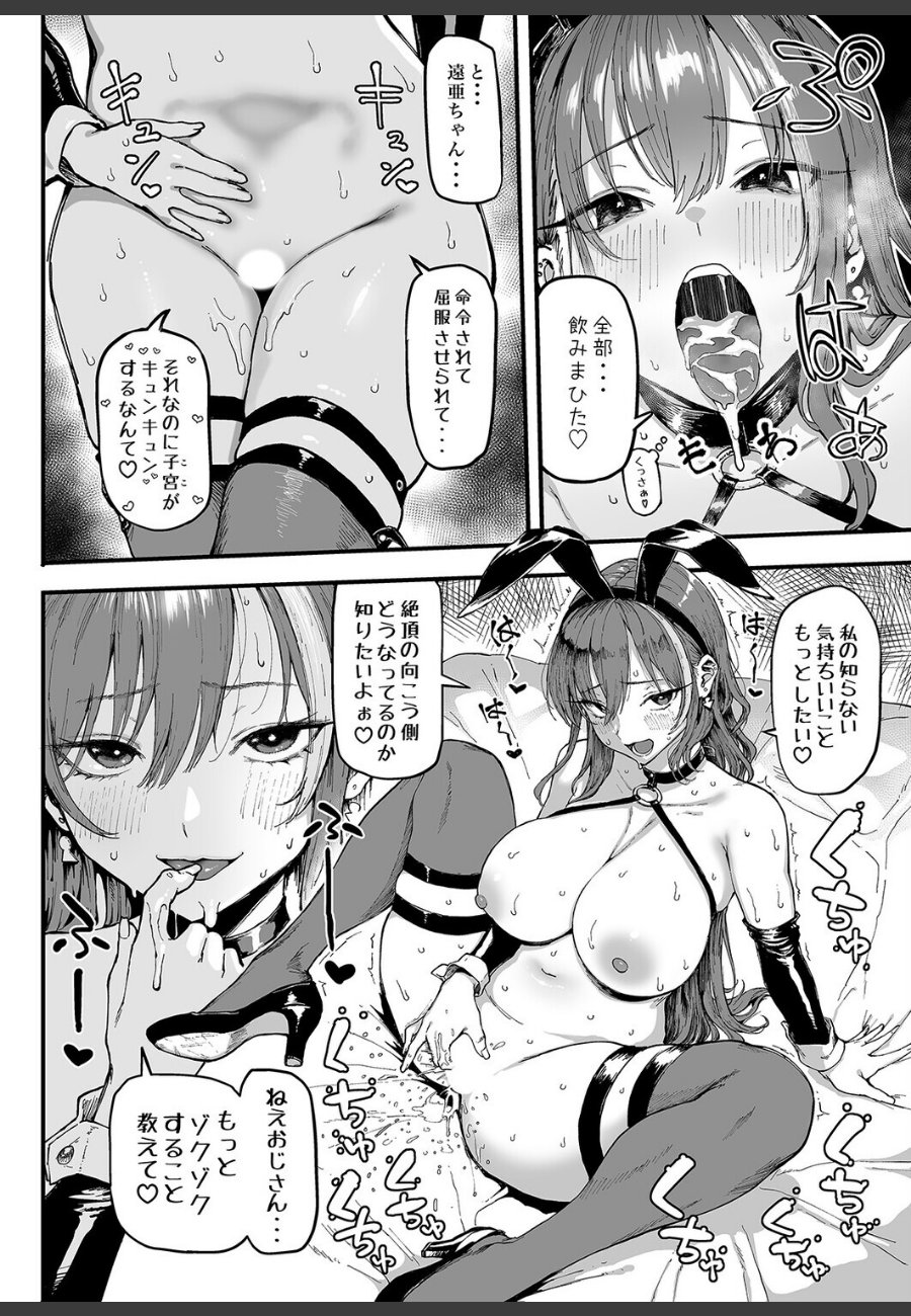 sample