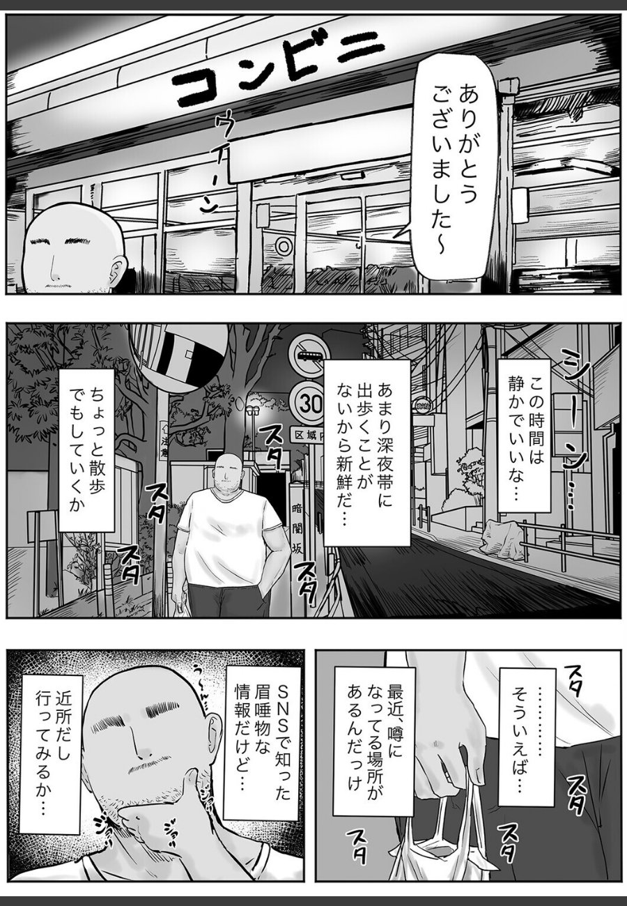 sample