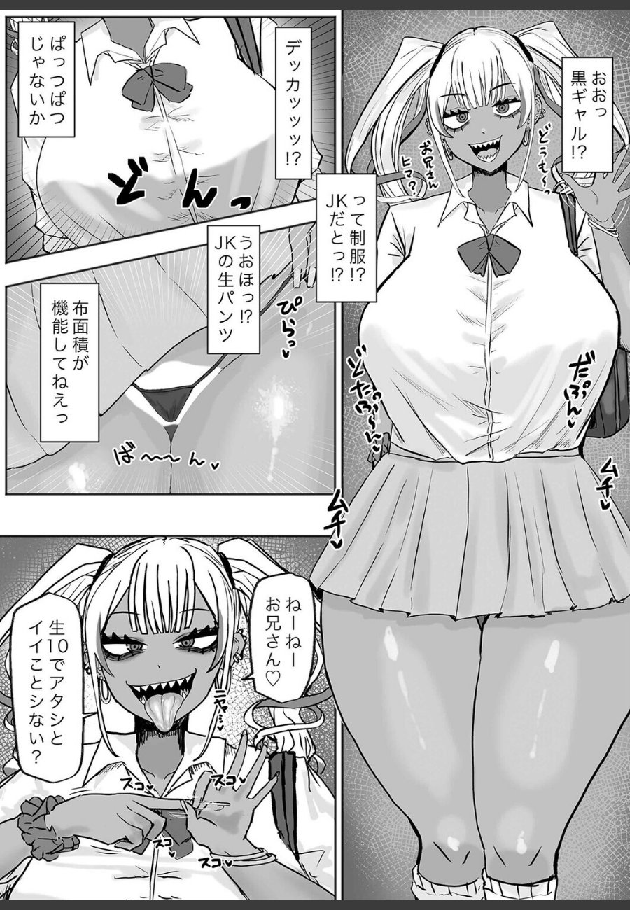sample