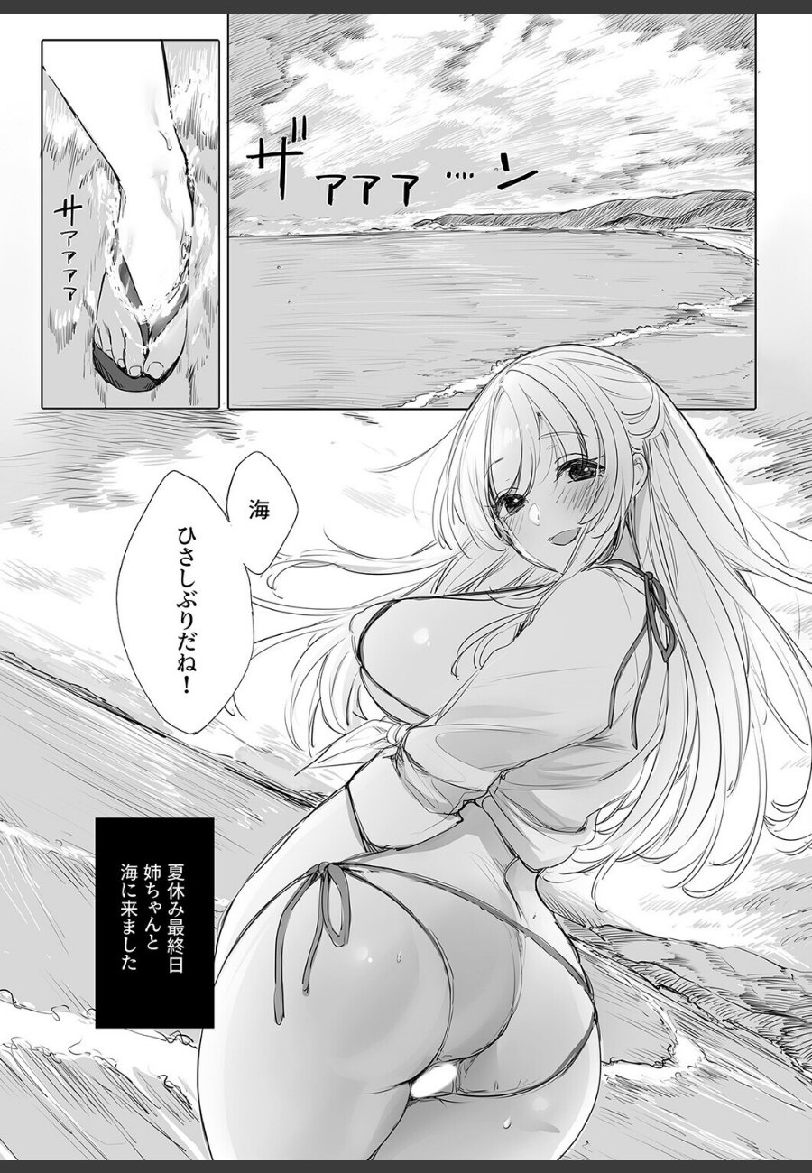 sample