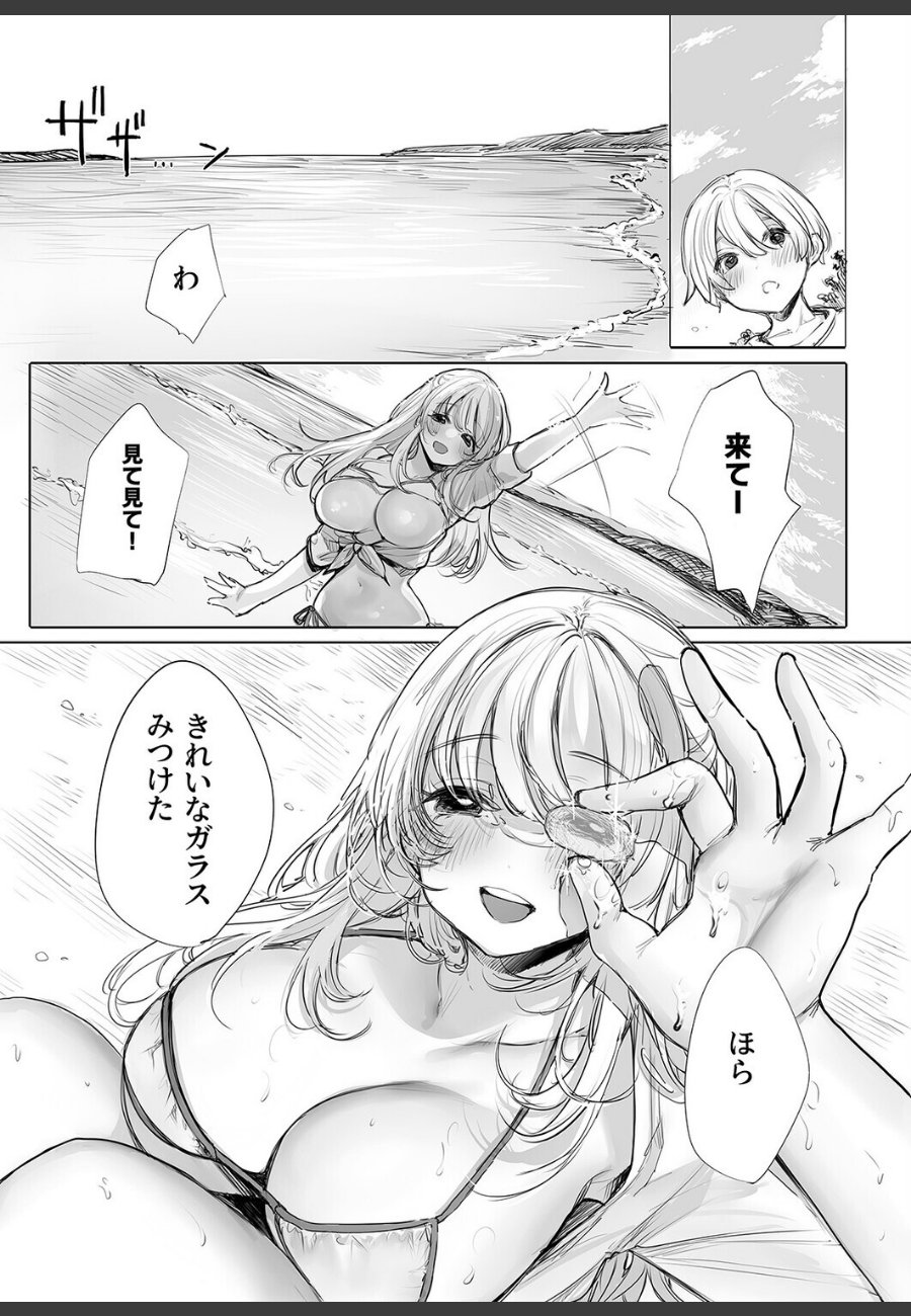 sample
