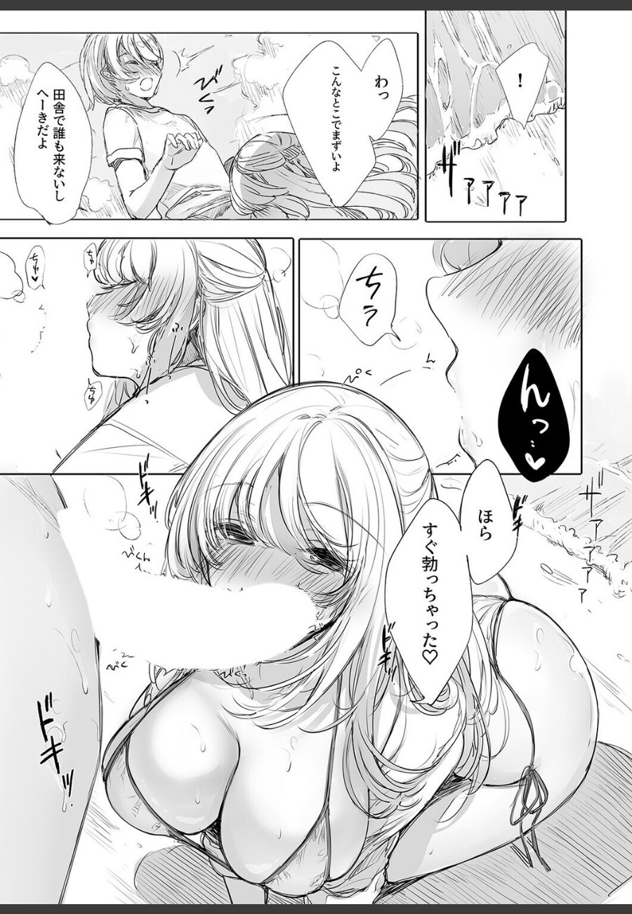 sample