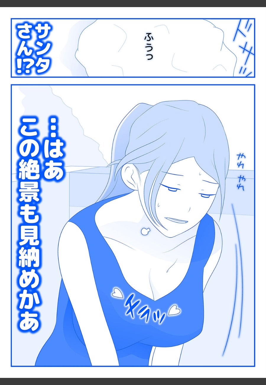 sample