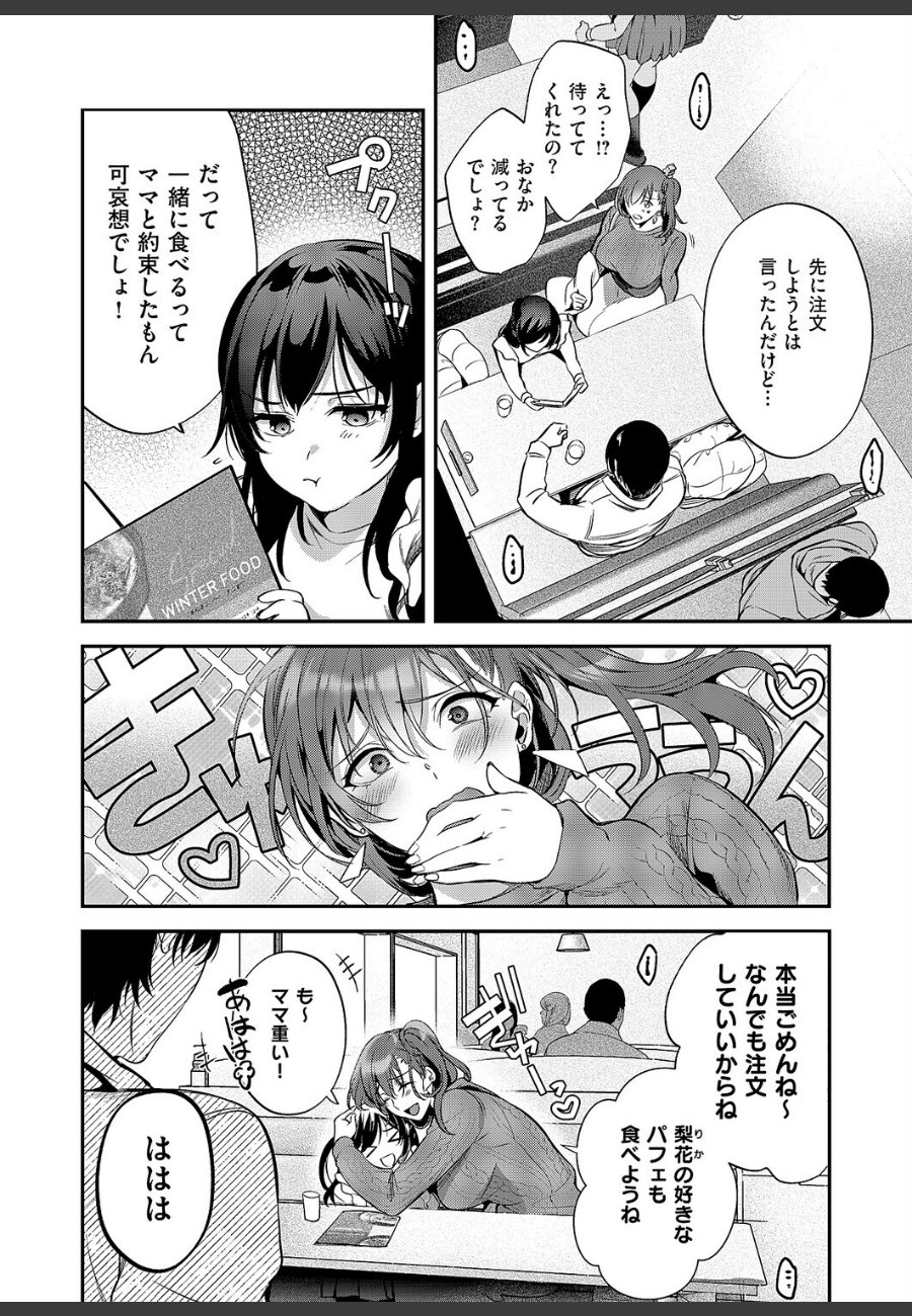 sample