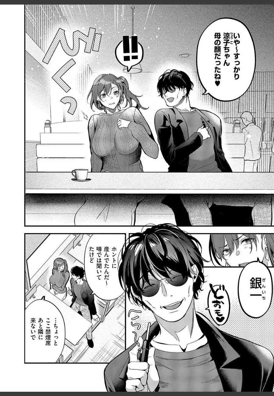 sample