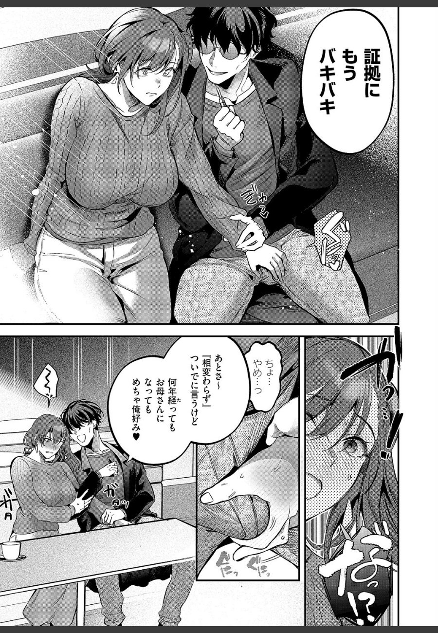 sample
