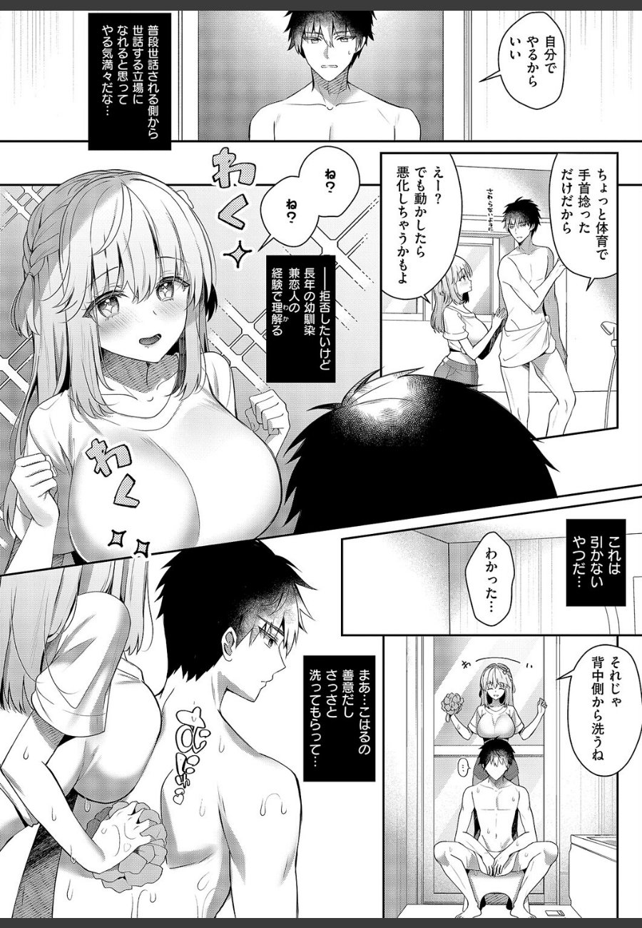 sample
