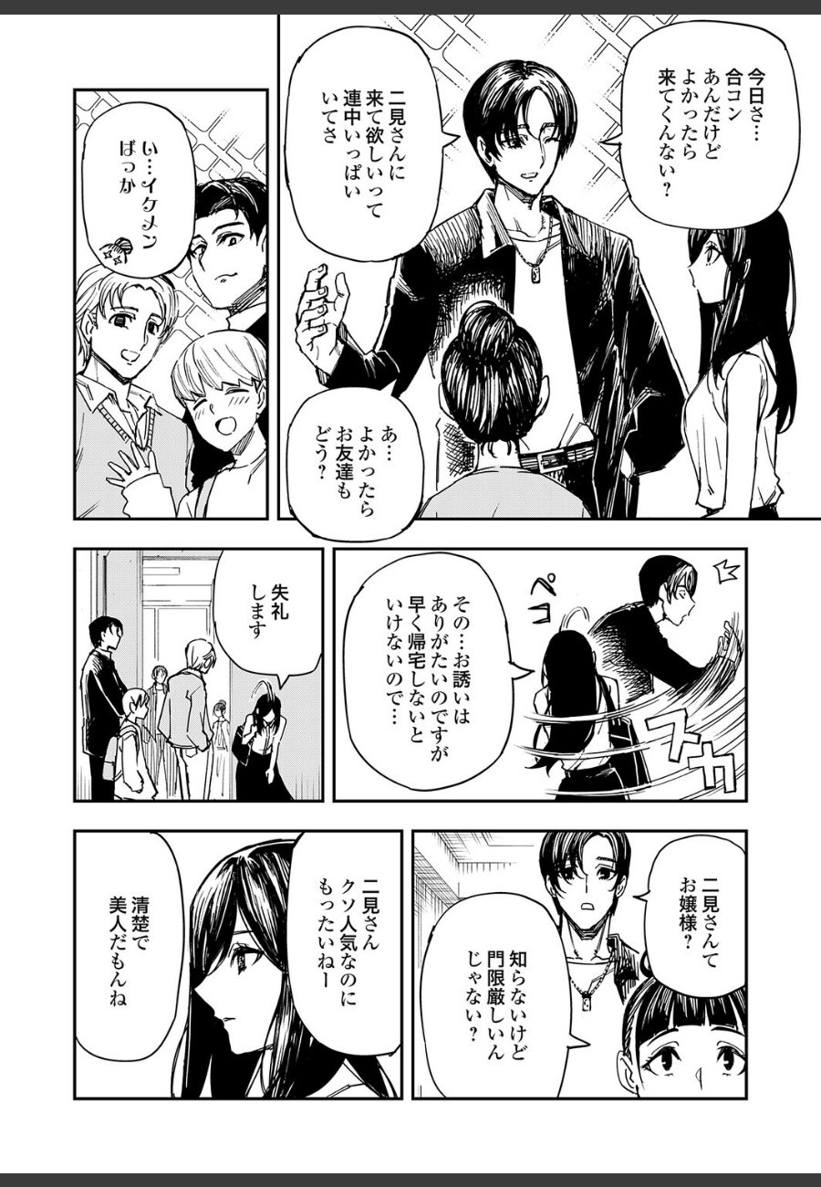sample
