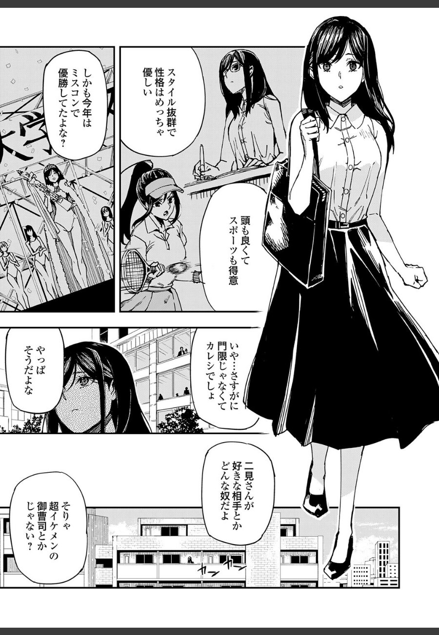 sample